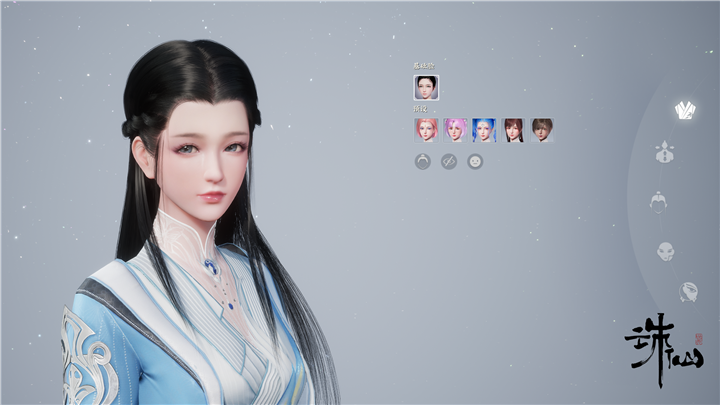 圖片: 圖7：捏臉.png