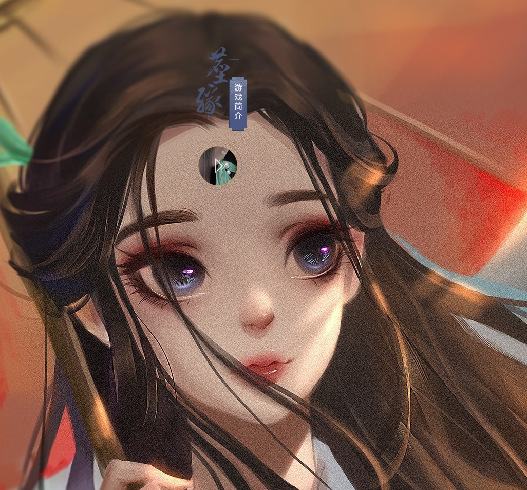 玄天榮耀超變完美