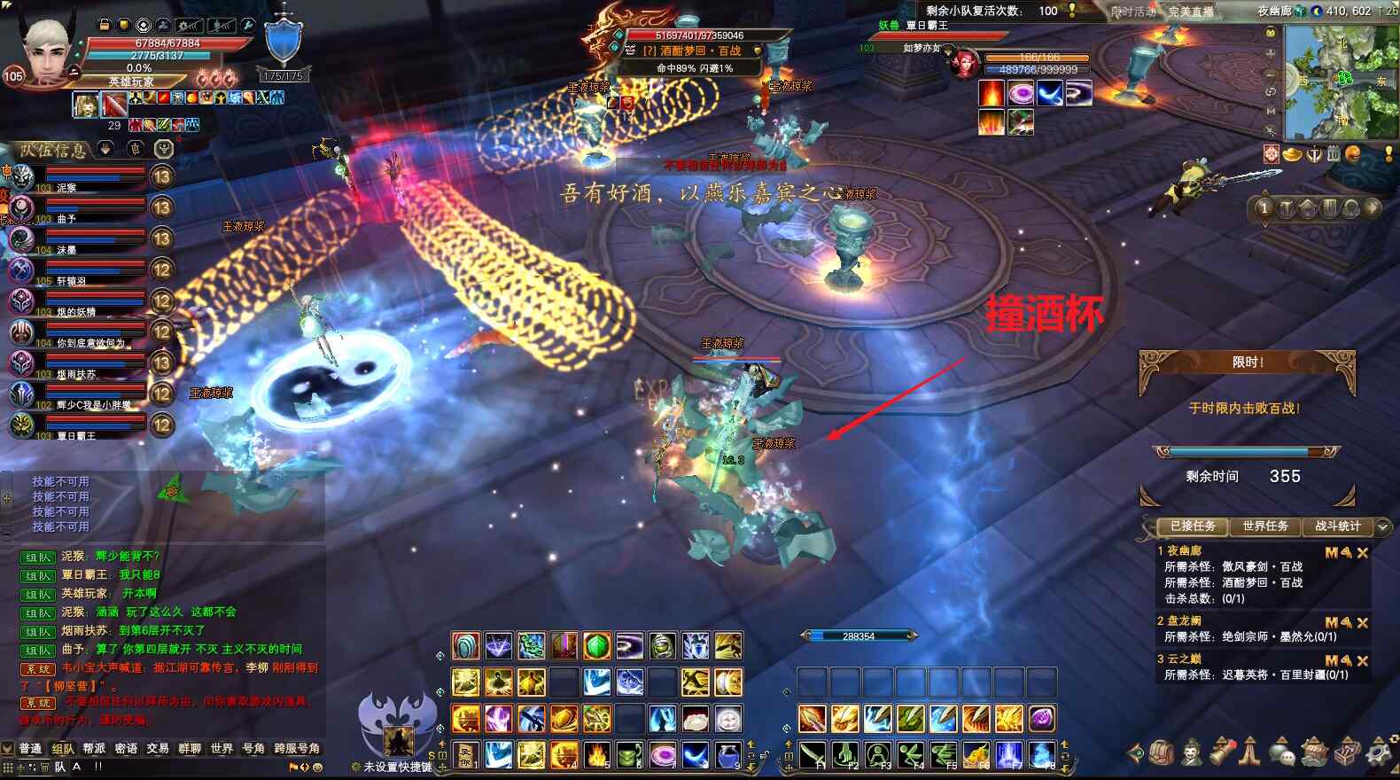 望月閣副本攻略新篇