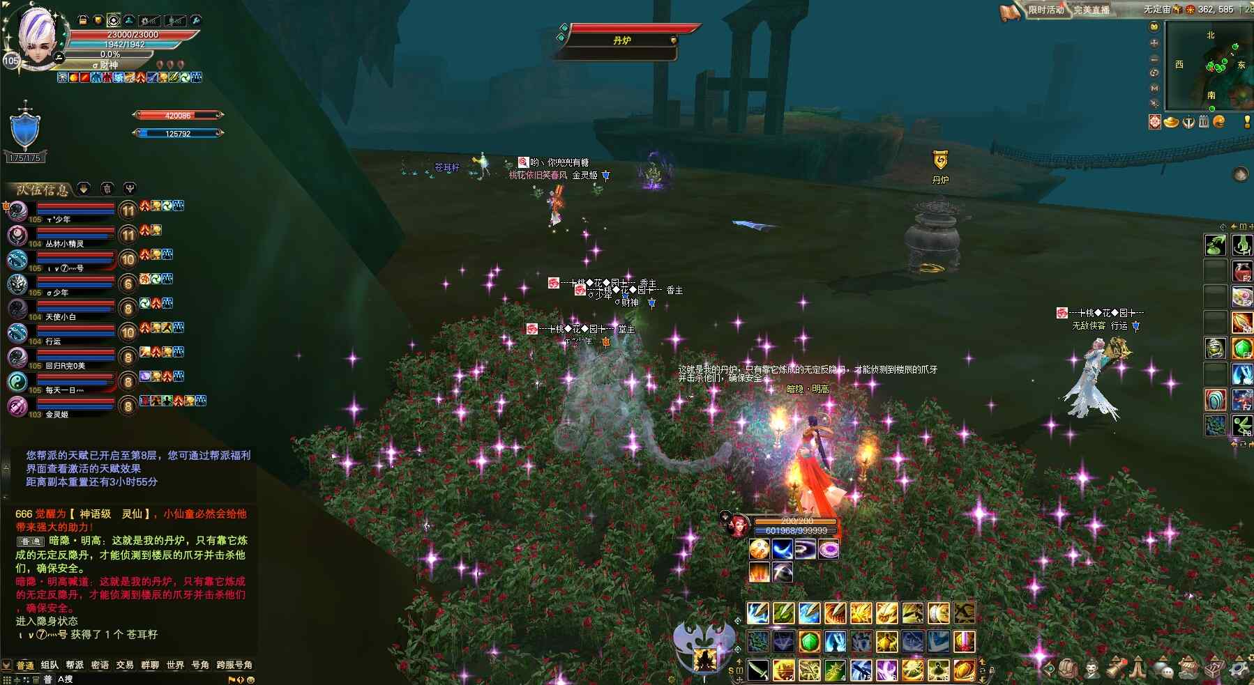 高級無定宙副本攻略