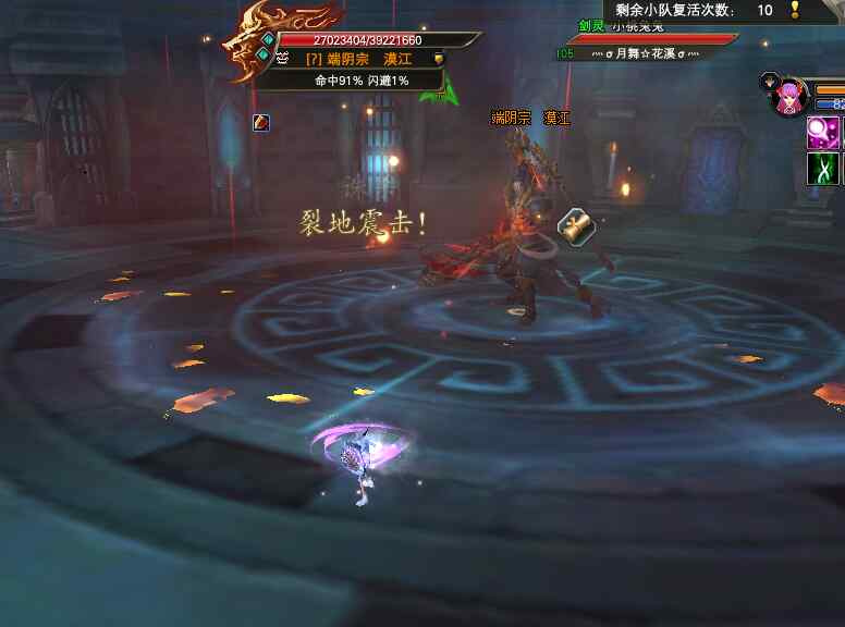 百戰(zhàn)峽谷1-4關(guān)攻略