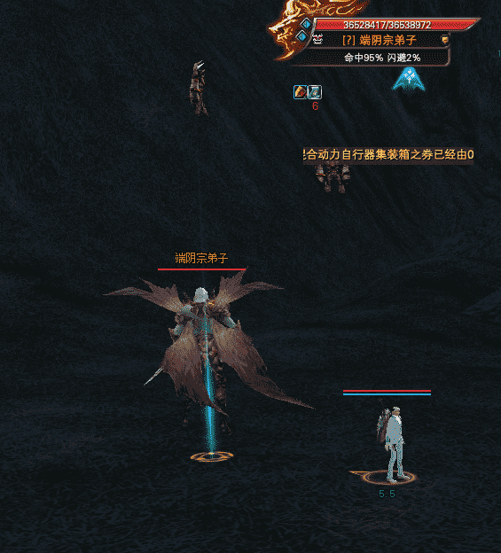 圍攻七殺盟攻略