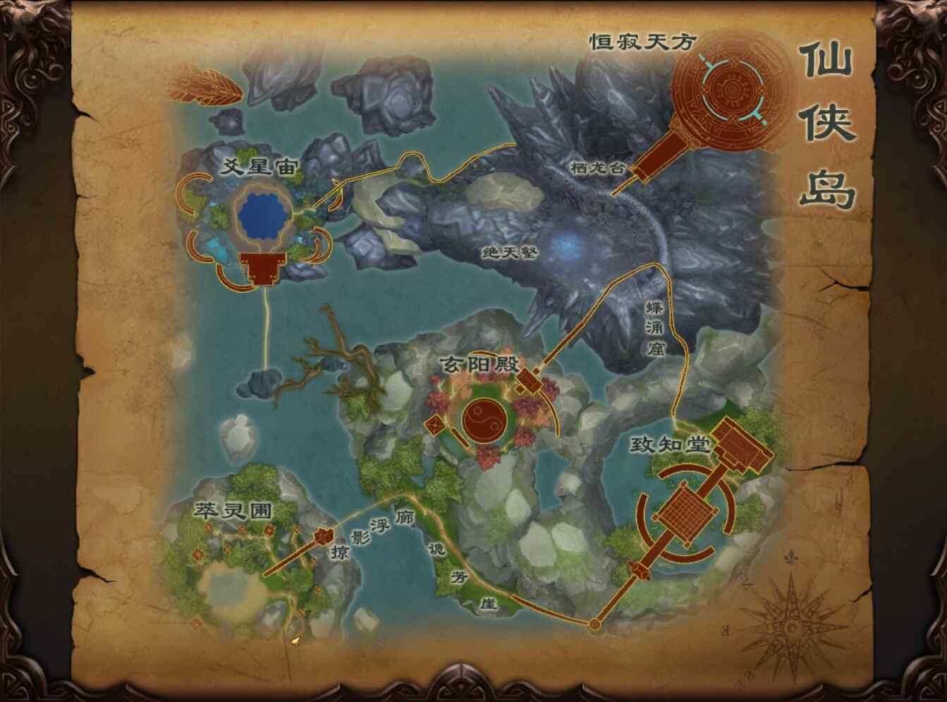 仙俠島副本攻略