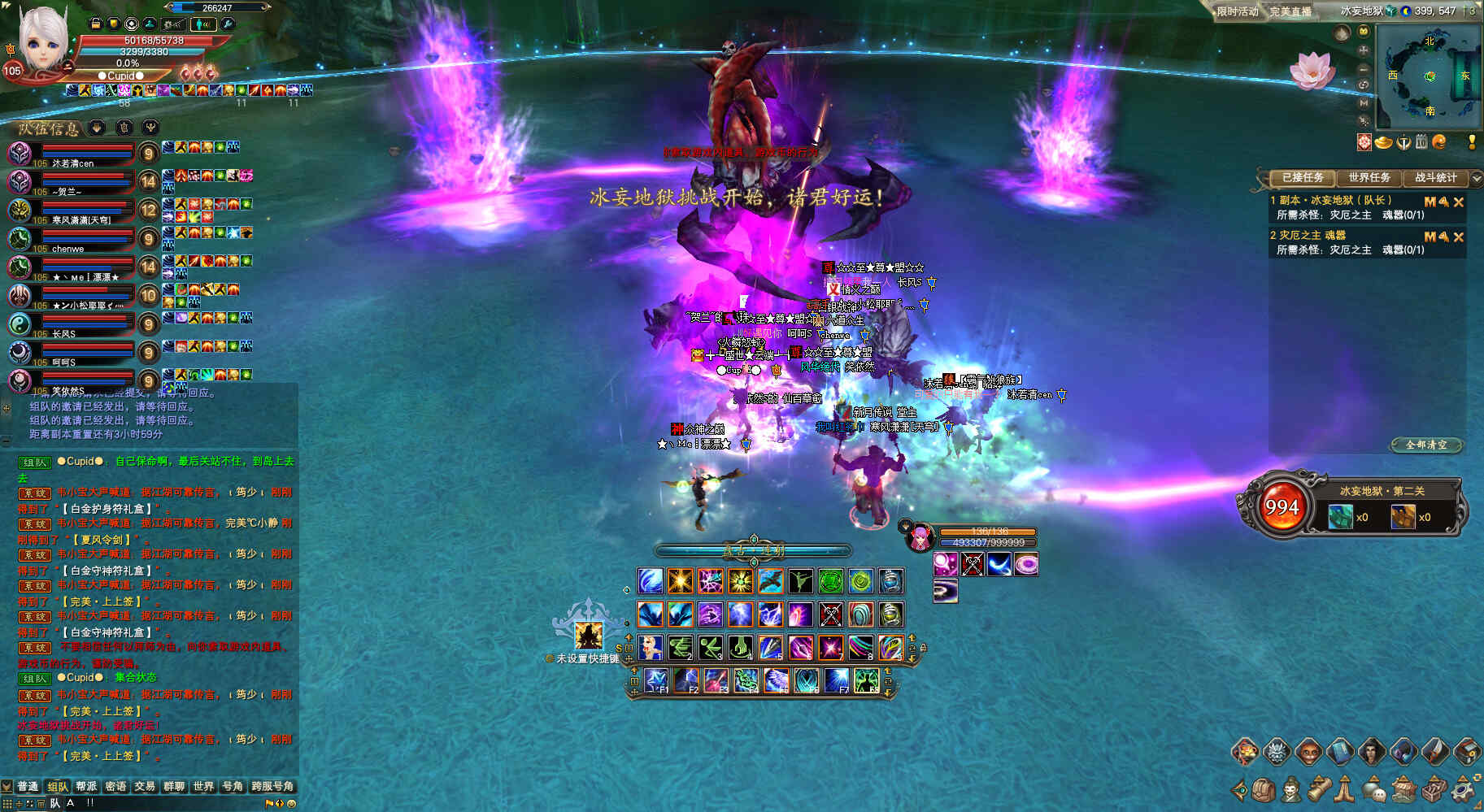 冰妄地獄（前15關(guān)）攻略