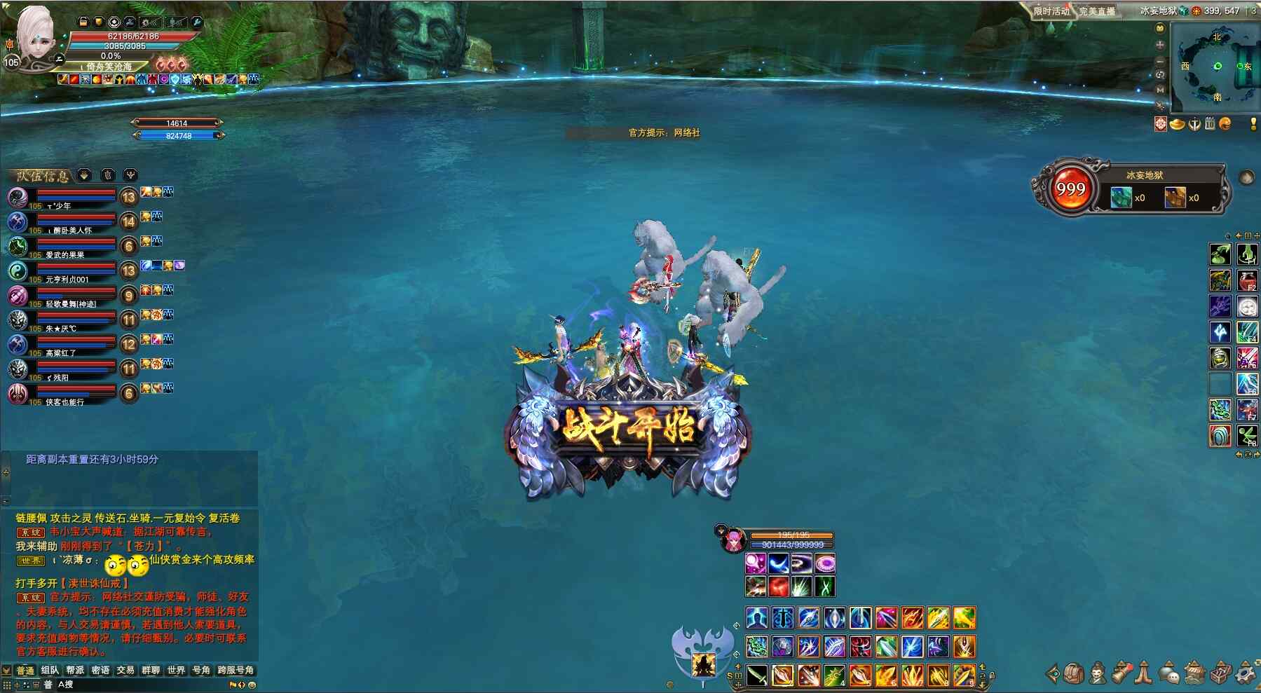 冰妄地獄15關(guān)副本攻略