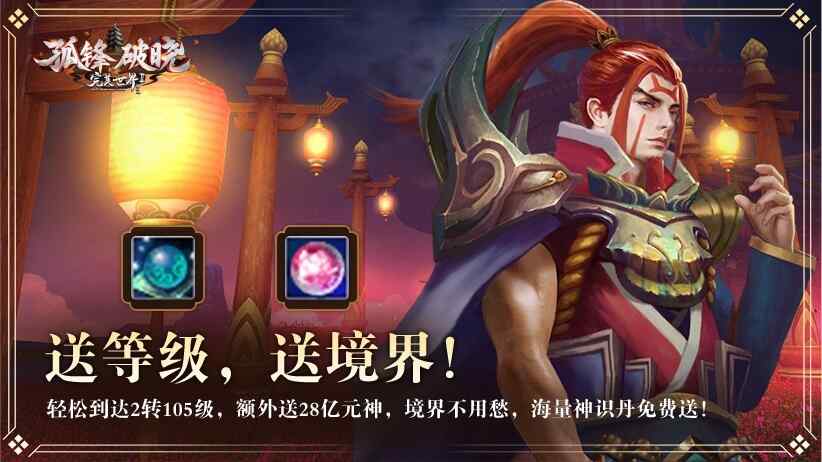 《完美國際2》9月3日開啟超凡新服“霄宇”！