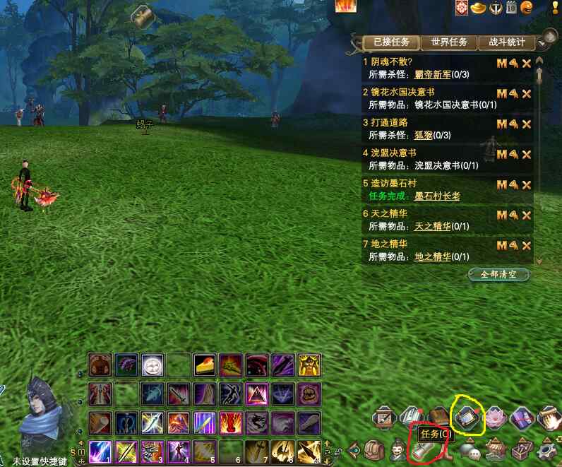 琴劍英雄志攻略