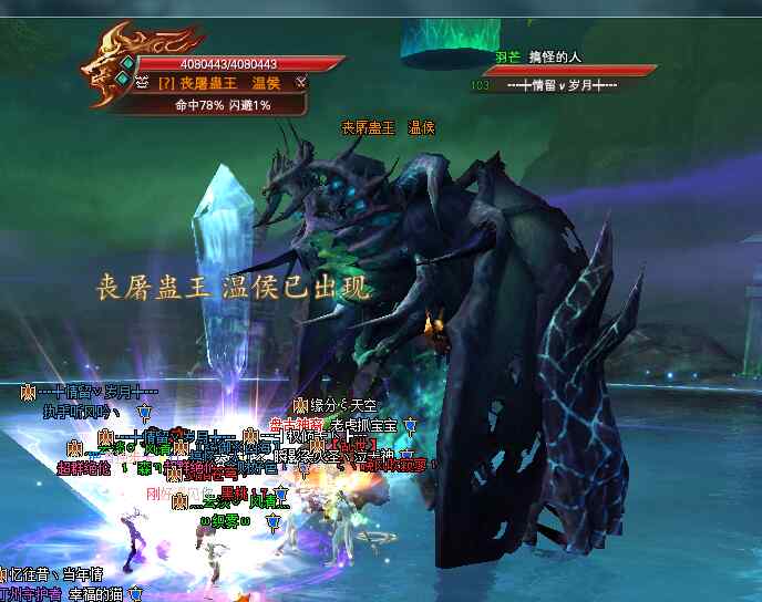 冰妄地獄副本攻略（15關(guān)）