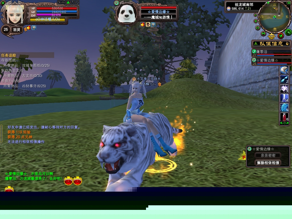 完美國際稱號任務(wù)通天胡攻略完美國際通天湖找滿紅的頭發(fā)具體坐標(biāo)