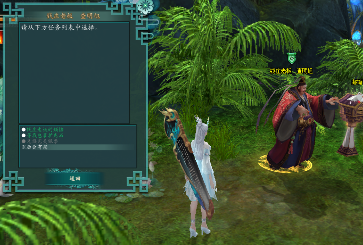 完美國際2-輕松入門