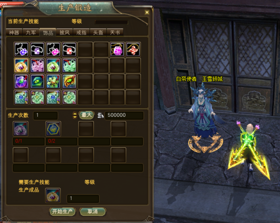 完美國際2-進(jìn)階挑戰(zhàn)