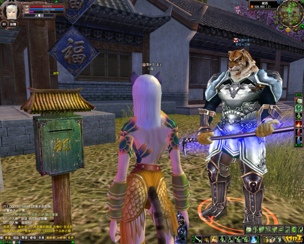 完美世界游戲無法進(jìn)入？檢查網(wǎng)絡(luò)、更新版本和清理緩存解決多人在線模式問題