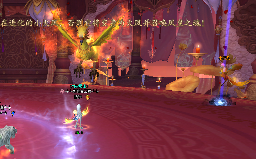 夢挽瀾亭--隕星本攻略