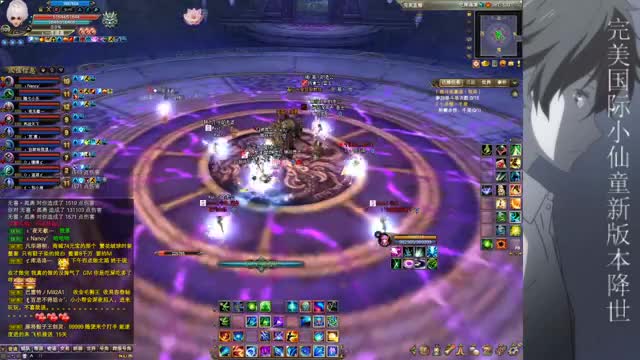 鳳羽完美-六職業(yè)150級◆純防+輕變+超變◆